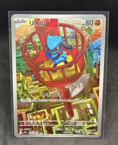 リオル AR MEGA 拡張パック メガブレイブ キラ 068/063のサムネイル