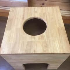 よもぎ蒸し【手作り椅子】のサムネイル
