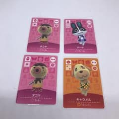 どうぶつの森 amiiboカード 専用です！のサムネイル