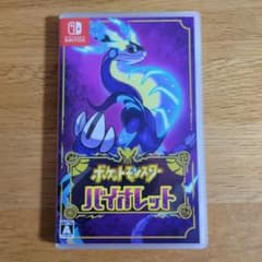 ポケットモンスター バイオレットのサムネイル