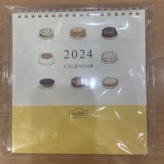 ハーブス　カレンダー2024のサムネイル
