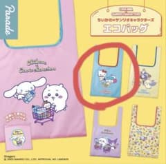 ピン様専用のサムネイル