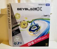 タカラトミー BEYBLADE X スタートダッシュセット CX-16 セット - メルカリ