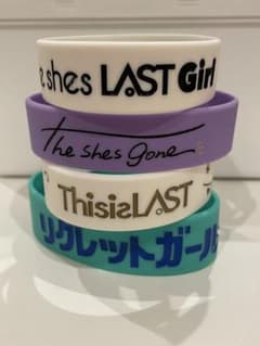 the shes LAST Girl シズゴ ラスト リグレ ラバーバンド 4点のサムネイル