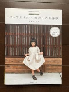 ちいなお様 リクエスト 2点 まとめ商品のサムネイル