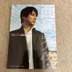 西島秀俊 7作品DVD スペシャル・エディション版まとめ売り 西島秀俊 アクターズ・ファイル - メルカリ