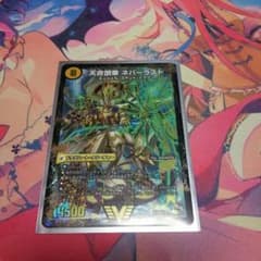 リフレクション様専用のサムネイル