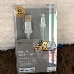 ケーブル iPhone 充電のサムネイル