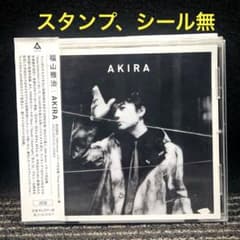 福山雅治 AKIRA(初回限定「30th Anniv.バラード作品集 - メルカリ