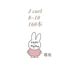 SARI♡MaMa専用♡のサムネイル