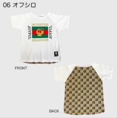 JAM 2020春夏 新作✨新品のサムネイル