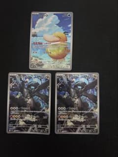 ポケモンカード MEGAドリームex コダック Nのゼクロム AR 3枚セット