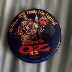 1986 Family Film Fest.Return to Ozのサムネイル