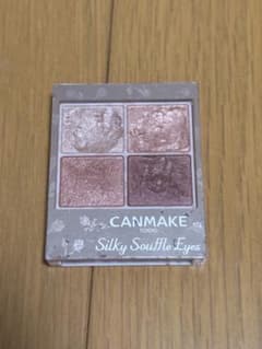 CANMAKE Silky Souffle Eyes 10のサムネイル