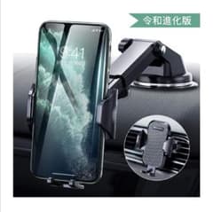【2019進化版】車載ホルダーのサムネイル