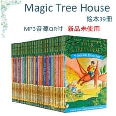 新品 Magic Tree House 絵本39冊 音源付 - メルカリ