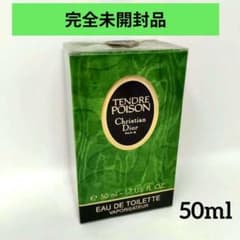 未開封 Dior ディオール タンドゥルプワゾン EDT 50ml - メルカリ