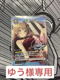 ユニオンアリーナ キングダム 河了貂 R 星2 パラレル | Shop at