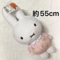 新品・タグ付き】ミッフィー 特大サイズぬいぐるみ アイス柄の
