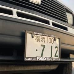 PORKCHOP ナンバーフレーム ポークチョップガレージサプライ　2個セットのサムネイル