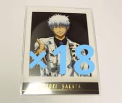 銀魂　ぱしゃこれ　坂田銀時のサムネイル