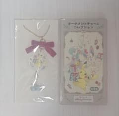 ポケモン オーナメントチャームコレクション ピカチュウのサムネイル