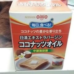 新品未開封ココナッツオイルのサムネイル