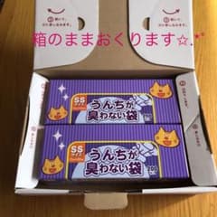うんちが臭わない袋  SSサイズ  200枚×2箱  箱のまま発送致します！のサムネイル