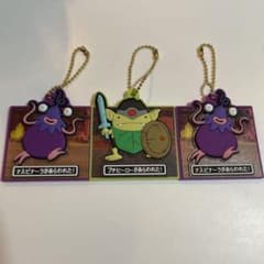 ドラゴンクエスト　ラバマス　ナスビナーラ×2 プチヒーローのサムネイル