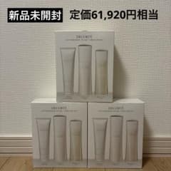 新品未開封 コスメデコルテ リフトディメンション 乳液 化粧水 洗顔セット 新品未開封】コスメデコルテ リフトディメンション洗顔＆化粧水＆乳液