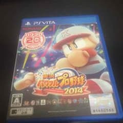 パワプロ2014 実況パワフルプロ野球2014のサムネイル