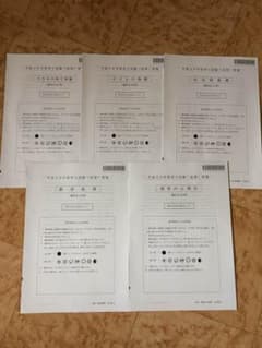 平成30年度保育士試験(前期)問題5科目のサムネイル
