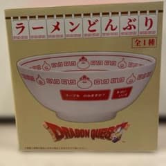 【未開封】ラーメンどんぶり　ドラゴンクエスト