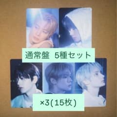 TXT セツナハナビ 通常盤 封入トレカ 5種コンプ②×3 - メルカリ