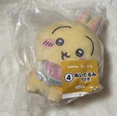 치이카와 에니마이 복권 토끼
