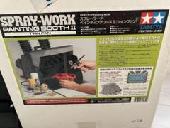 タミヤ　スプレーワーク ペインティングブースII　ツインファン　中古 Amazon | スプレーワーク ペインティングブースII(ツインファン