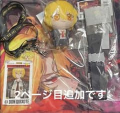リンバスカンパニー Limbus Company 韓国限定 ドンキホーテ m12093066150_1.jpg?1771429362