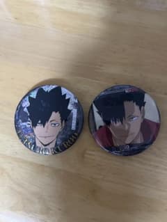 ゴミ捨て場の決戦　劇場版ハイキュー 缶バッジ ビスケット 黒尾鉄朗2種セット