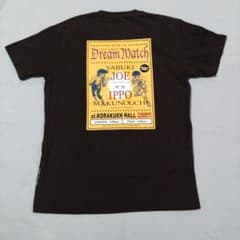 激レア　矢吹丈 × 幕の内一歩❣️Tシャツ　ボクシング　あしたのジョー あしたのジョー 映画 アニメ Tシャツ メンズ レトロ ボクシング