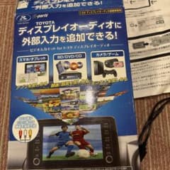 データシステム　VIK-T74のサムネイル