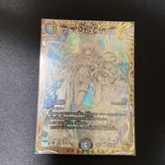 デュエルマスターズ　ブレイン・スラッシュ金のサムネイル