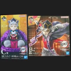 鬼滅の刃 一番くじ 童磨 フィギュア B賞 C賞　2点セットのサムネイル