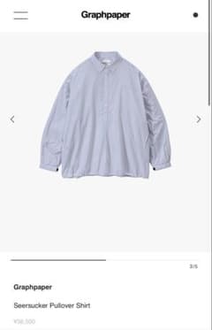 Graphpaper 2026 S/S プルオーバーシャツ サイズ1 - メルカリ