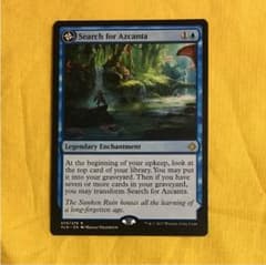 MTG アズカンタの探索のサムネイル
