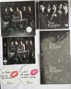 SHINee Your Number CD+DVD 初回限定盤のサムネイル