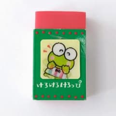 けろけろけろっぴ、昭和レトロ消しゴム m12094385538_1.jpg?1758981202