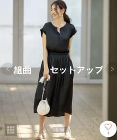 組曲　サテンギャザーブラウス＆パンツ セットアップのサムネイル