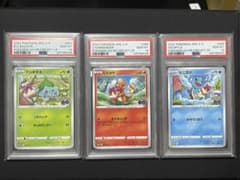 PSA10連番】ポケモンGO プロモ 御三家 - メルカリ