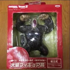 ドラゴンボールZ~限界突破編~ 大猿フィギュアのサムネイル