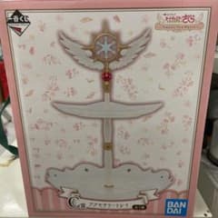 【一番くじ】カードキャプターさくら✿アクセサリートレイのサムネイル